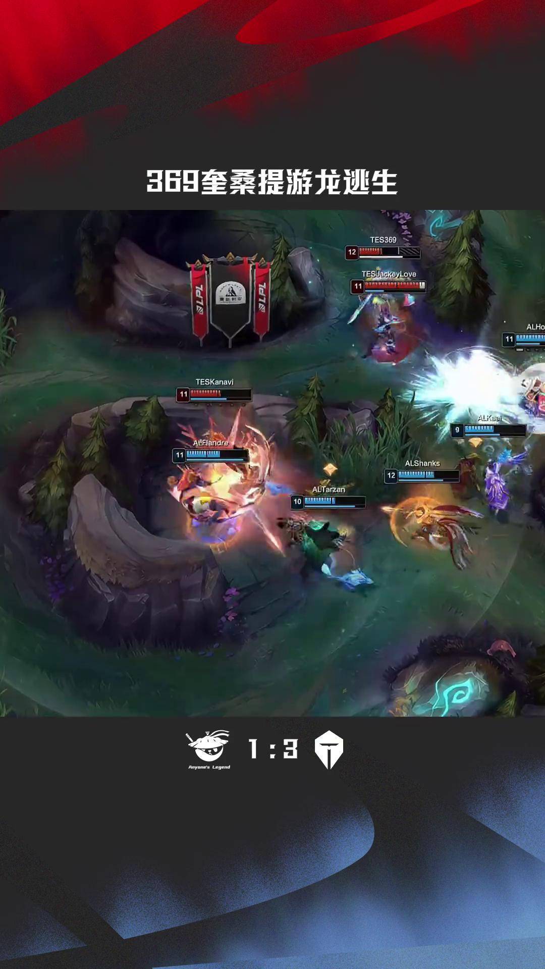 米兰体育网页版-Rogue爆冷RNG，369关键制胜的简单介绍