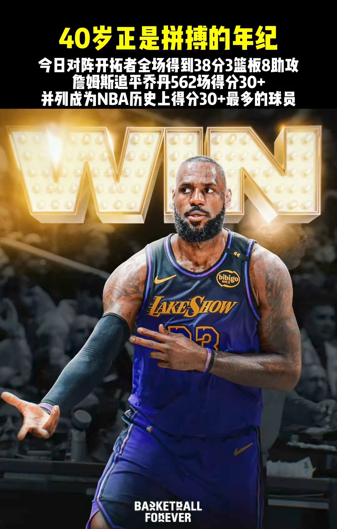 关于美国男篮血洗热火B队,詹姆斯绝境逆转的信息 关于美国男篮血洗热火B队,詹姆斯绝境逆转的信息