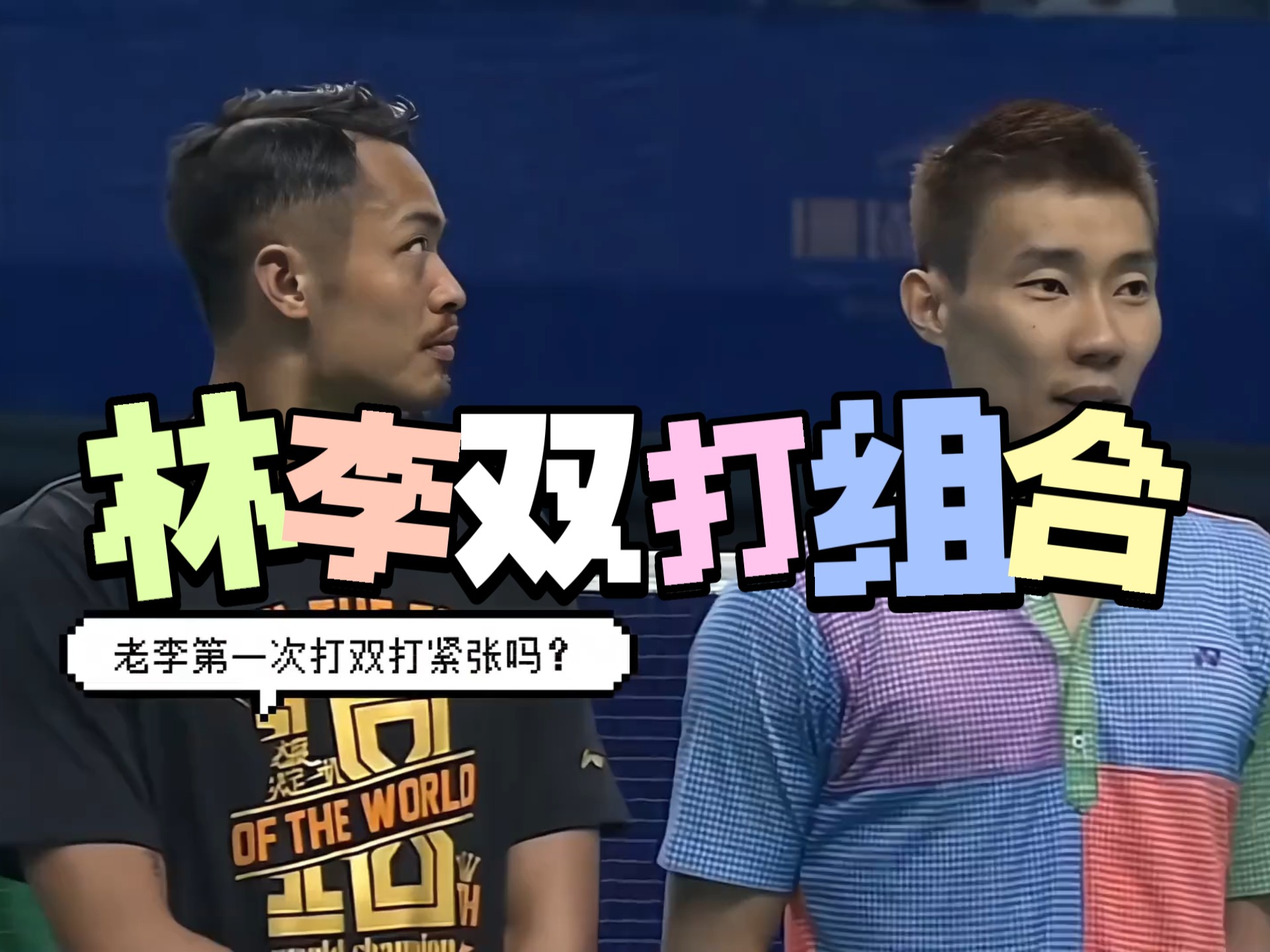 米兰体育官网-包含韩国羽毛球队完胜丹麦羽毛球队，林丹关键制胜的词条