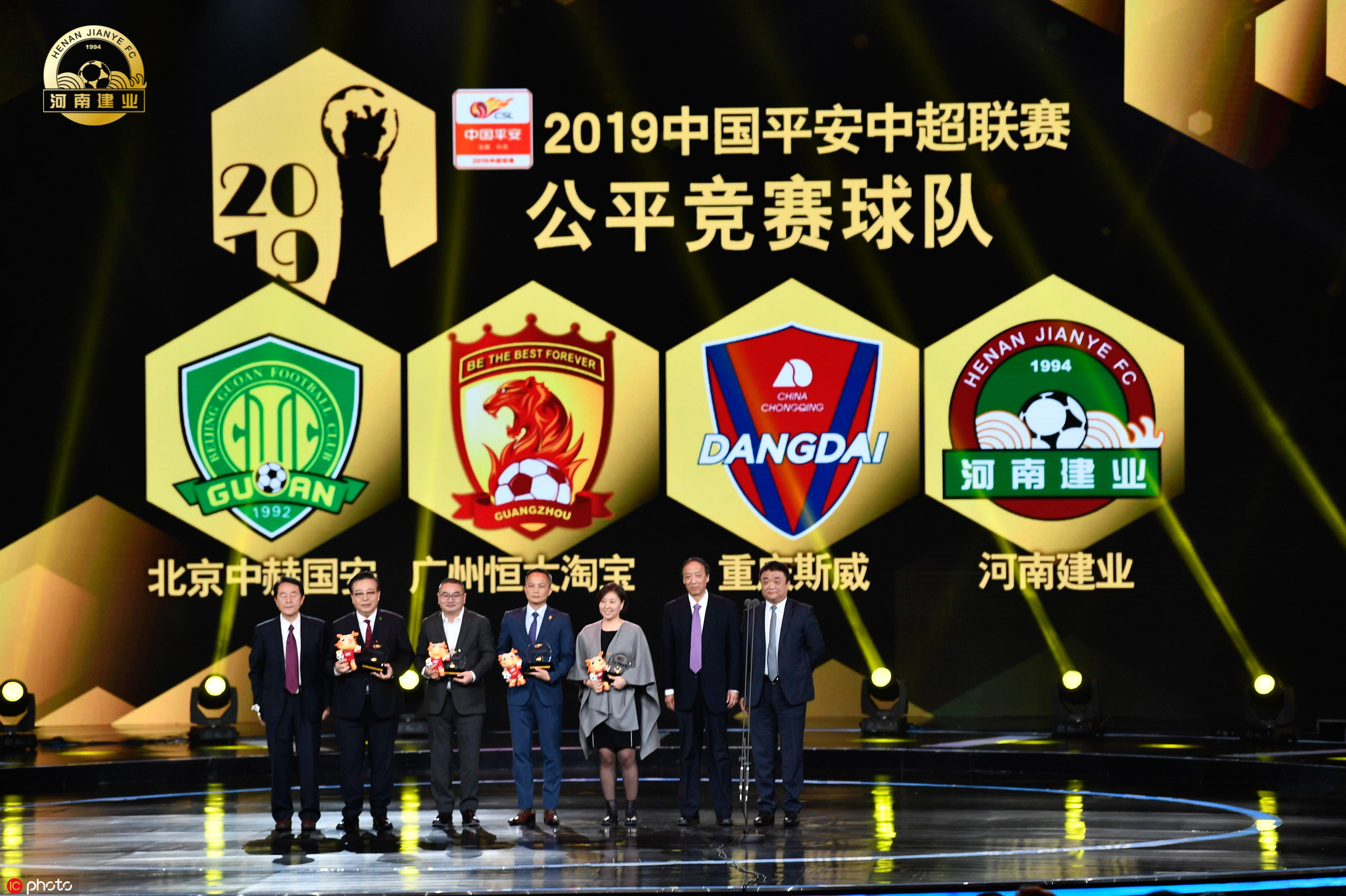 关于河南建业获得重要胜利,排名上升的信息 关于河南建业获得重要胜利,排名上升的信息