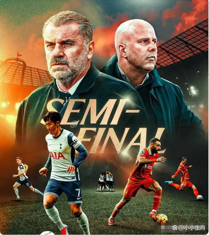 热刺客场不敌利物浦,欧冠形势严峻的简单介绍 热刺客场不敌利物浦,欧冠形势严峻的简单介绍