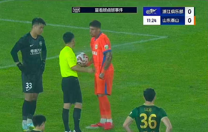 包含裁判判罚引起争议，球迷纷纷表达不满的词条